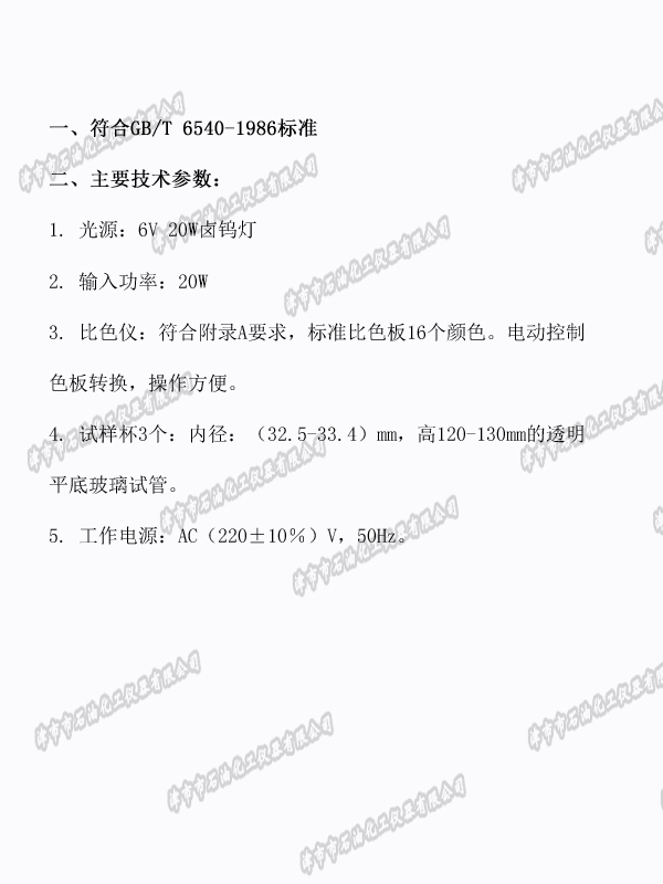 G:\\2025Ͷļ\4.24һϻӋxO(sh)ُĿ\һϻӋxO(sh)ُĿُ1И˹\Y\a(chn)Ʒ\g(sh)(sh)DƬ\JSR4501.jpg