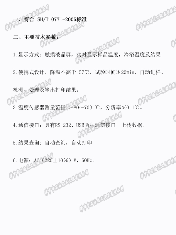 G:\\2025Ͷļ\4.24һϻӋxOُĿ\һϻӋxOُĿُ1И˹\Y\aƷ\gDƬ\JSR0810 .jpg